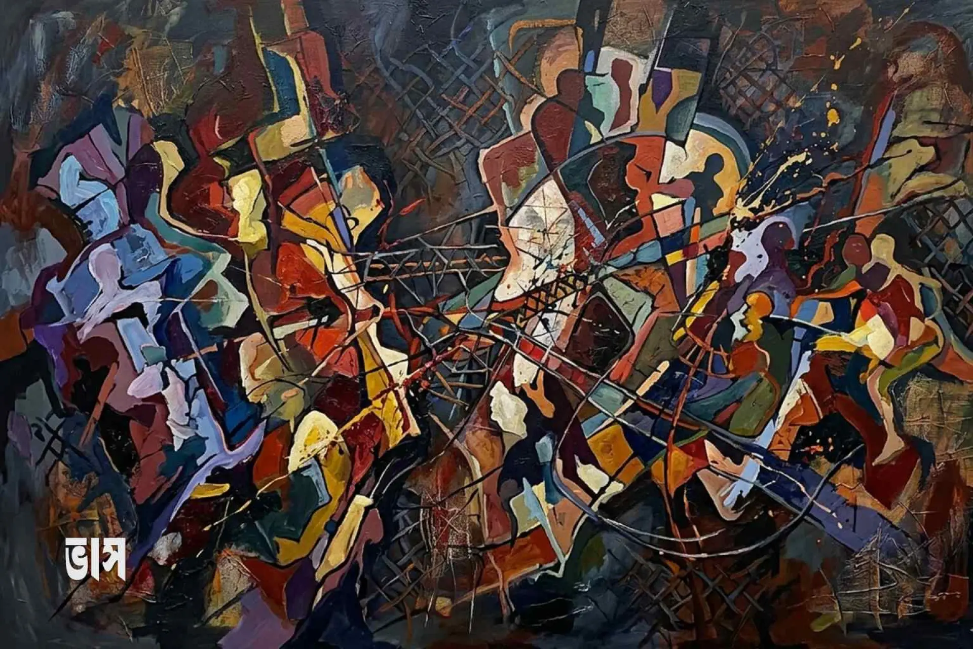 পরিচিতি কেন্দ্রিক রাজনীতির চ্যালেঞ্জ