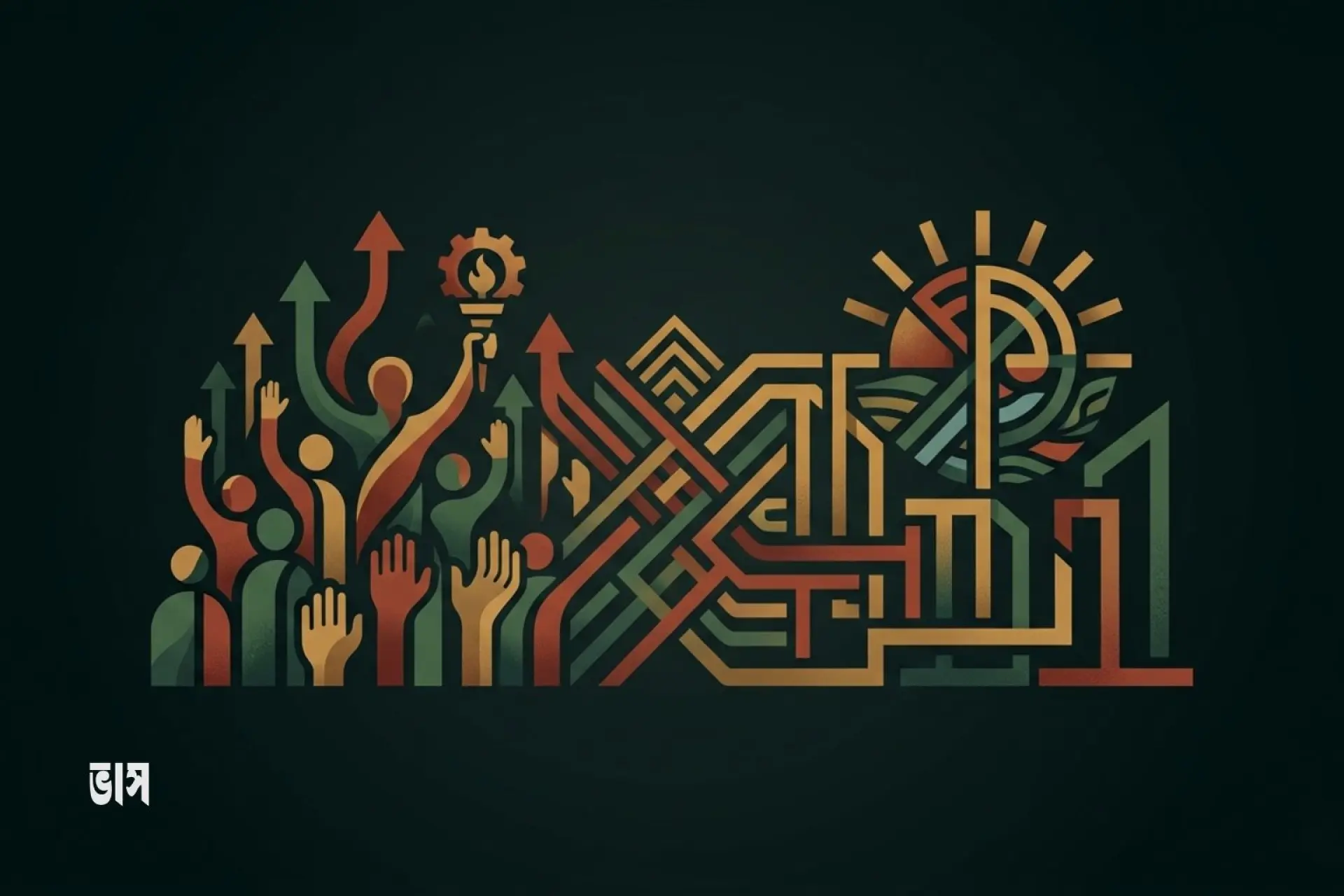 সমাজতন্ত্র: গণদাবি থেকে রাষ্ট্রীয় মূলনীতি