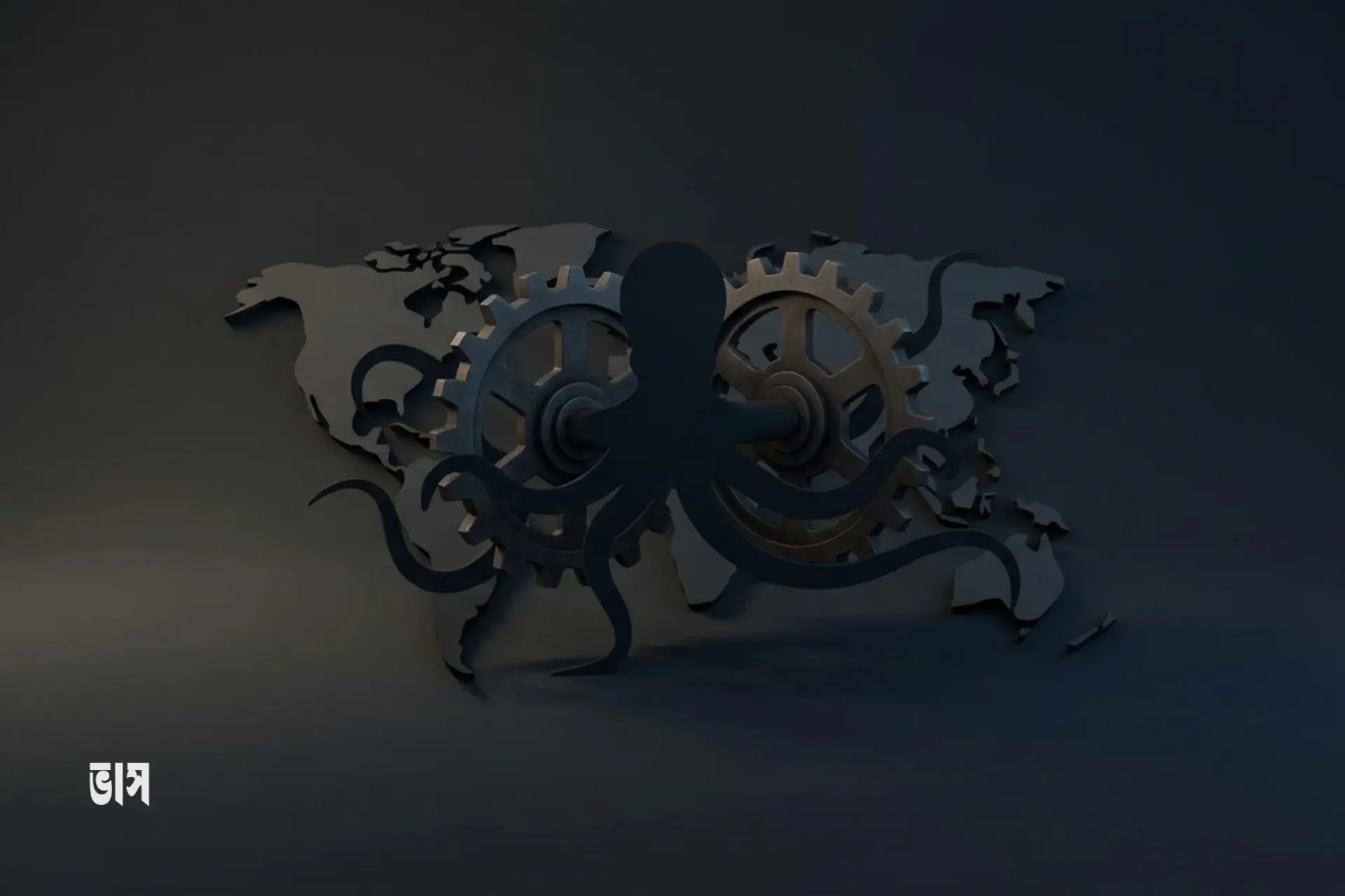 সাম্রাজ্যবাদ এবং লেনিন-উত্তর সাম্রাজ্যবাদ