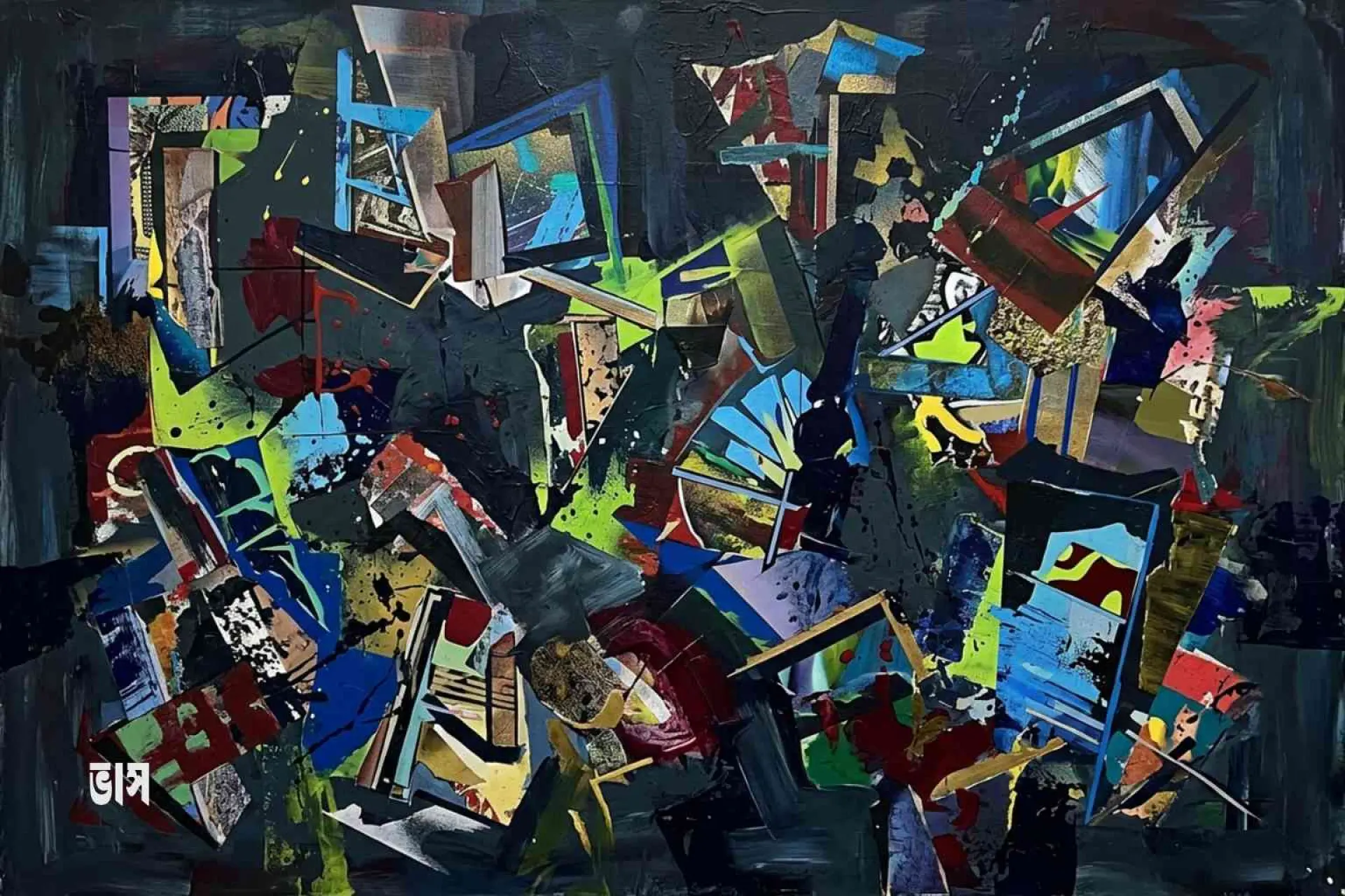 উত্তর আধুনিকতা